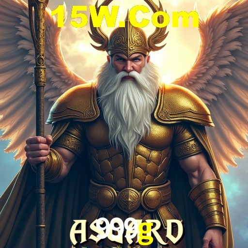 999g Fortaleza - Leaderboard